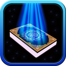 Holy Quran القرآن الكريم APK