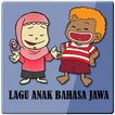 Lagu Daerah: Jawa