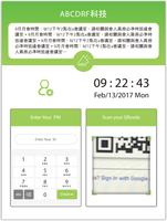 PunchClock簡易打卡鐘 syot layar 1