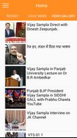 BJP Punjab Ekran Görüntüsü 2