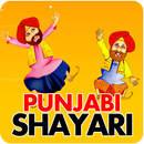 Punjabi Shayari APK