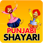 Punjabi Shayari icône