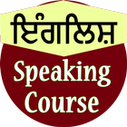 Punjabi speaking course icon