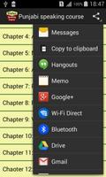 Punjabi speaking course स्क्रीनशॉट 1
