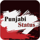 Punjabi Status 2017 آئیکن