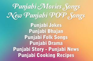Punjabi Videos : ਪੰਜਾਬੀ ਵੀਡੀਓ पोस्टर