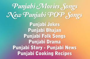 Punjabi Videos : ਪੰਜਾਬੀ ਵੀਡੀਓ Poster