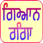 Punjabi Quotes أيقونة