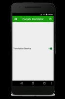 Punjabi Translator screenshot 1