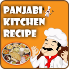 Punjabi Kitchen Recipe icon