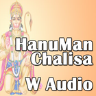 Hanuman Chalisa With Audio ikona