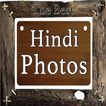 Hindi Photos (Desi Pictures)