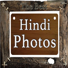Hindi Photos (Desi Pictures) آئیکن