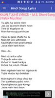 Hindi Songs Lyrics capture d'écran 1