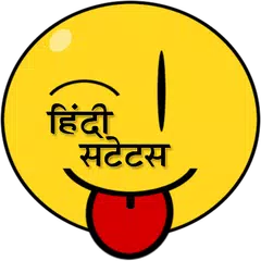 Hindi Status 2020 APK download