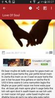 Love Stories In Hindi ( Hindi True Love Story) imagem de tela 1