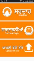Sardar And Sardaarniya (Punjabi Photos) Affiche