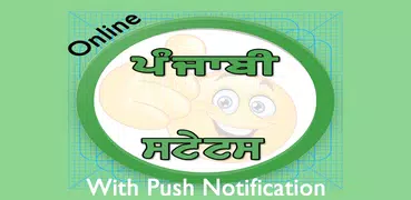 Punjabi Status Online