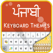 Punjabi keyboard-My Photo themes,cool fonts &sound
