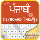 Punjabi keyboard-My Photo themes,cool fonts &sound APK