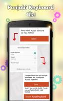 Punjabi keyboard-My Photo themes,cool fonts &sound imagem de tela 3
