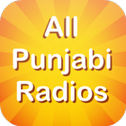 آیکون‌ All Punjabi Radios