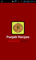 Punjabi Recipes App پوسٹر