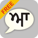 Punjabi Static Keypad IME