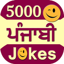 5000 Punjabi Jokes APK