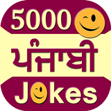 5000 Punjabi Jokes icône