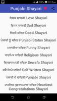 3000 Punjabi Shayari Affiche