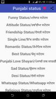 10000 punjabi status screenshot 2