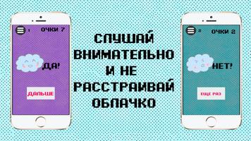Угадай Ютубера По Голосу скриншот 2