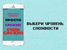 Угадай Ютубера По Голосу скриншот 3