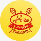 Punyashlok иконка