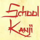 آیکون‌ School Kanji