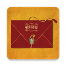 Pushti-Vidya APK