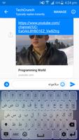 Pashto Keyboard imagem de tela 1