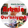 ”Arbain Quraniyyah (40 Hadits Tentang Al-Quran)