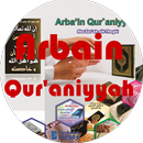 Arbain Quraniyyah (40 Hadits Tentang Al-Quran) APK