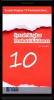 Syarah Ringkas 10 Pembatal Islam -Nawaqidhul Islam скриншот 1