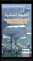 Terjemah Aqidah Thahawiyah الملصق