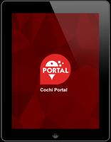 Cochi Portal स्क्रीनशॉट 1