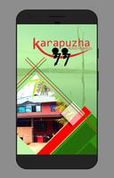 KARAPUZHA NATURAL RESIDENCY اسکرین شاٹ 1