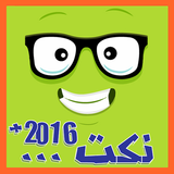 Nokat Maghribiya +18 2016 simgesi