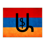 Armenian Alphabet আইকন
