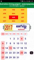 Telugu Panchangam 2017 screenshot 1