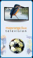 Maasranga TV اسکرین شاٹ 3