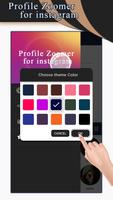Profile Zoomer for Instagram скриншот 2