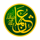 عثمان ابن عفان icono